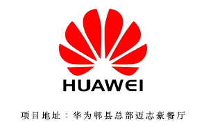 施工二级