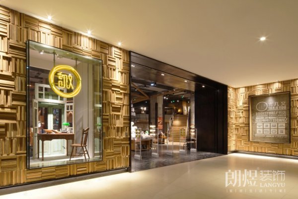 店铺装修-创意书店装修效果图