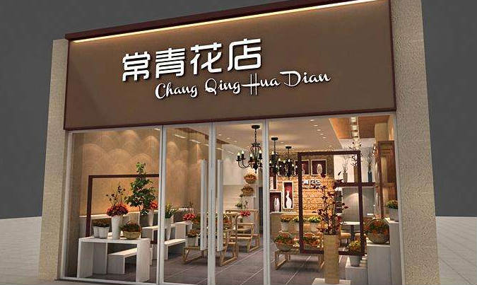 店铺门面装修常见方式和使用材料？