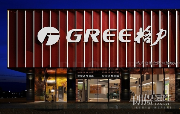 成都门面店铺翻新和装修实用技巧！