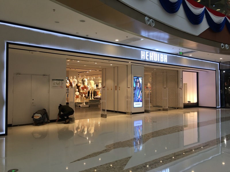 服装百货店门头设计
