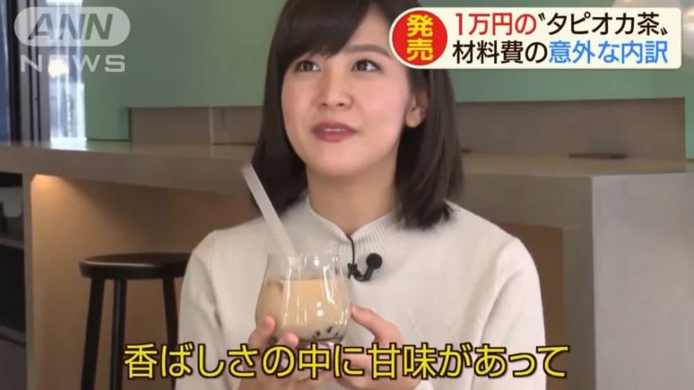 日本一杯奶茶售价1万日元？难道是店铺装修设计的原因？