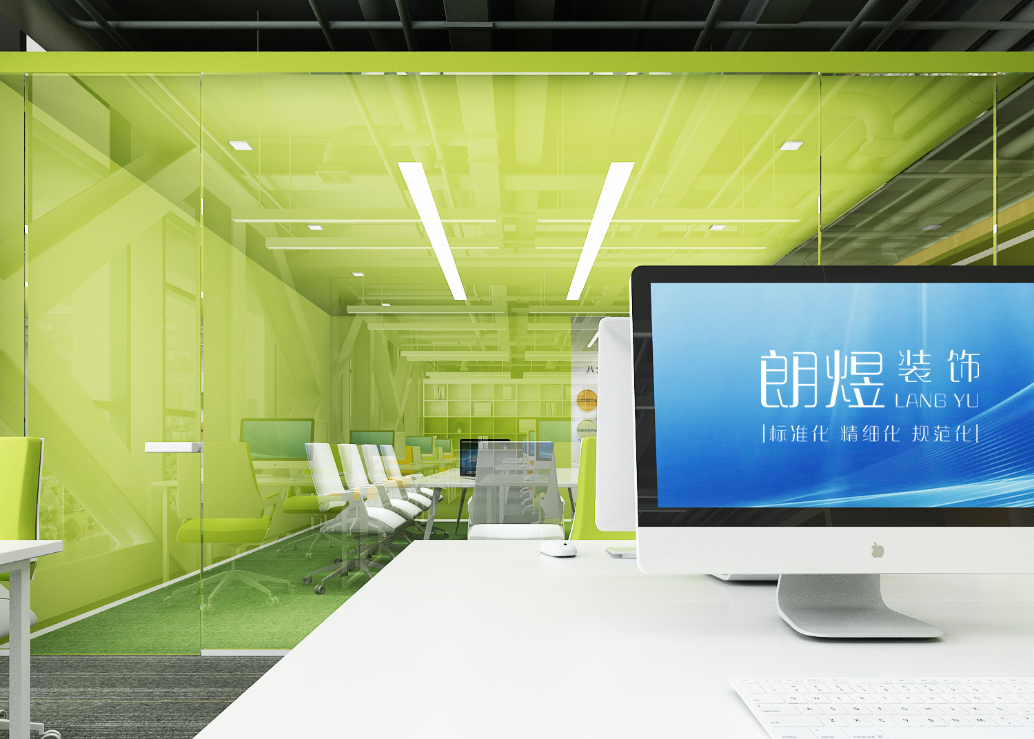 信息科技公司办公室装修效果图