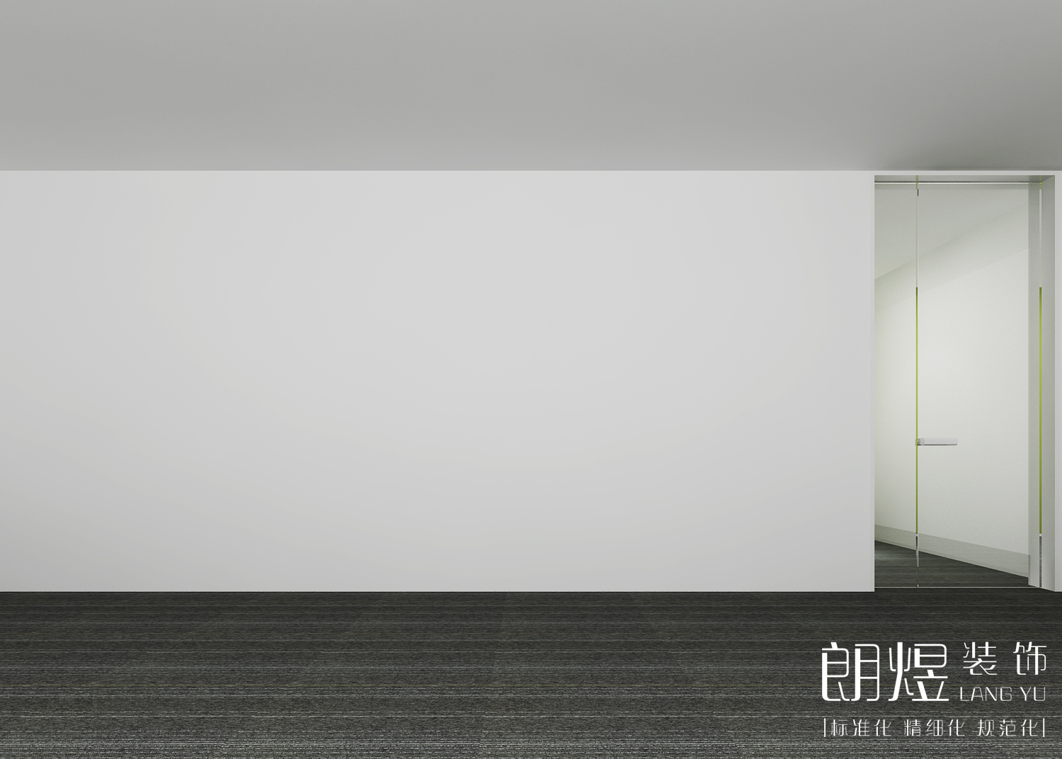 信息科技公司办公室装修效果图