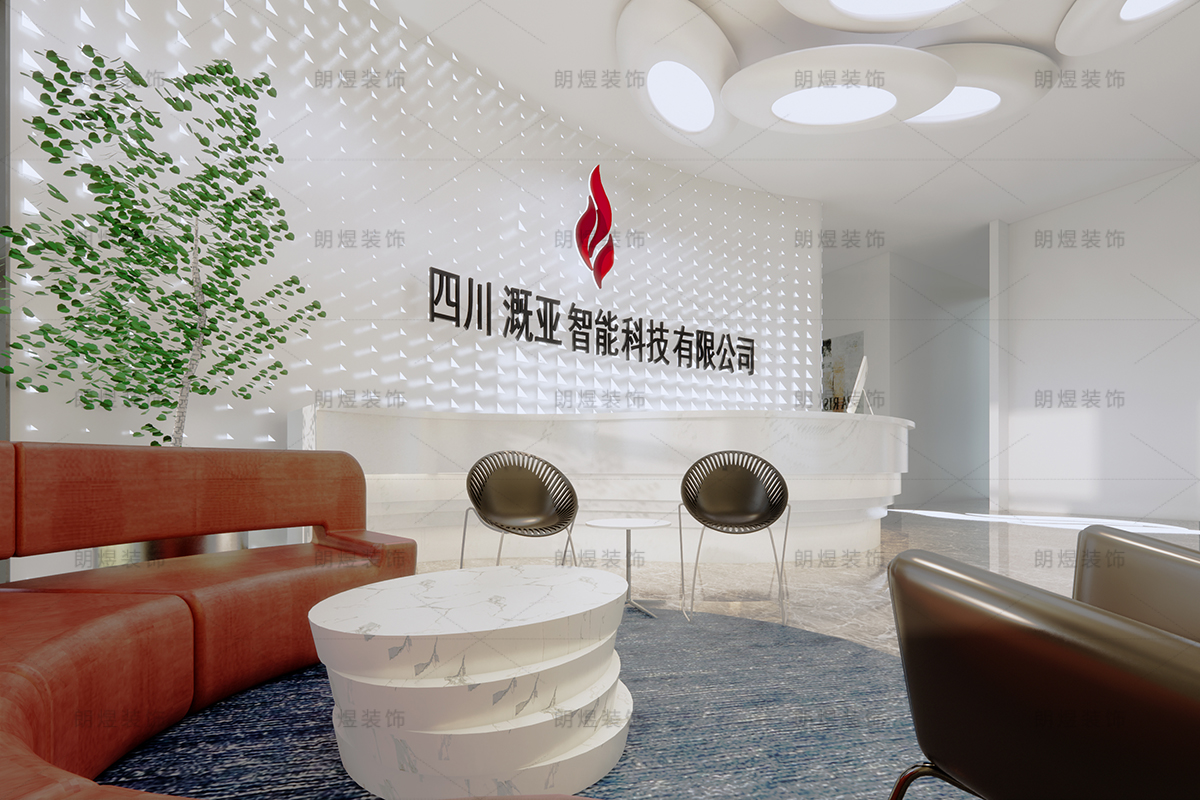 四川溉亚科技公司成都办公室装修设计效果图