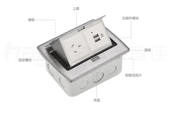 办公室装修的地插布置及安装工艺