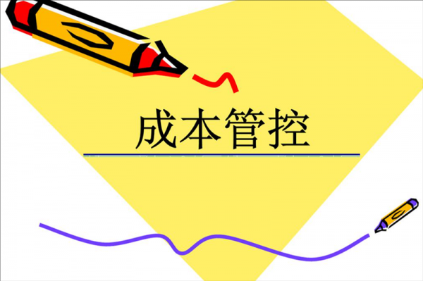 幫企業(yè)節(jié)省30%辦公室裝修成本？成都工裝公司的5個秘訣